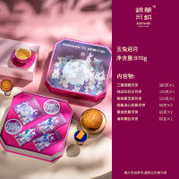 锦华礼锦华中秋礼盒玉兔迎月970克
