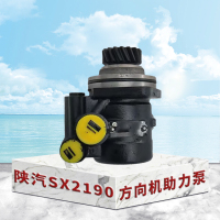 东梵陕汽SX2190转向机助力泵 方向机助力泵 叶片泵