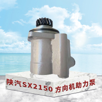 东梵陕汽SX2150转向机助力泵 方向机助力泵 叶片泵