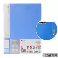 晨光文件夹A4新锐双强力夹板夹文件夹 双强力夹ADM95088