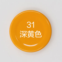 保赐利 喷漆 色泽纯正 覆盖力强 31深黄色 罐容量400ml 净含量200克 10瓶/组(单位:组)