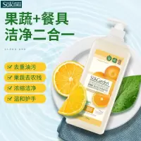 蔬果园 橘采星光果蔬餐具净1.28kg