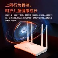 TP-LINK TL-XDR3010易展版WiFi6千兆无线路由器