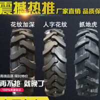 拖拉机轮胎 人字轮胎 旱田胎 手扶拖拉机轮胎(16.9-34人字无内胎)