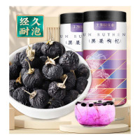 丰凯园实业 黑枸杞子 250g/罐*2