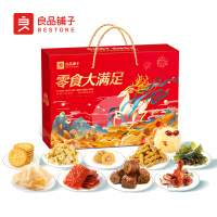 良品铺子 良品零食大满足1088g