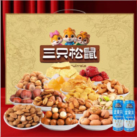 三只松鼠坚果礼盒送礼零食大礼包核桃夏威夷果干果礼盒 三只松鼠-福尊礼1960g+480ml