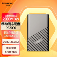 梵想 PS2000移动固态硬盘500GB 枪黑色(PSSD)Type-c USB3.2高速传输 读速高达2000MB/S