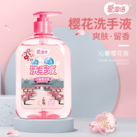 爱恩倍樱花洗手液500ml*3瓶