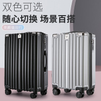 X.X.PIE形象派24寸拉杆箱 9101