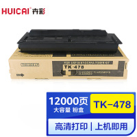 卉彩TK478墨粉盒 适用京瓷Kyocera FS-6025MFP/6030MFP硒鼓碳粉盒墨盒