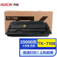 卉彩TK-7108粉盒 适用京瓷Kyocera Mita Taskalfa 3010i硒鼓碳粉盒墨盒