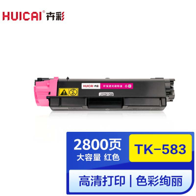 卉彩TK-583红色粉盒 适用京瓷KYOCERA PRINTER FS-C515DNECOSYS / P6021CDN