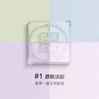 纪梵希(Givenchy)明星四宫格散粉1号4*3g定妆粉不脱妆 散粉定妆 自然轻薄蜜粉 散粉控油 生日礼物女 化妆品