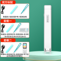 锐族T2 白色+V05复读机 助学笔搜题错题解题扫读课文同步教材英语点读笔学习神器小学初中生单词翻译笔伴读亲子陪学伴学笔