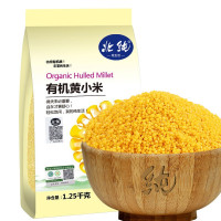 北纯有机黄小米1.25kg*2块(溯源)