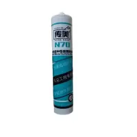 传美 玻璃胶 白色 300ml(单位:支)