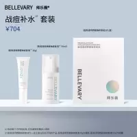 医用透明质酸钠套装