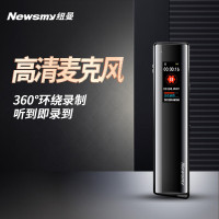 纽曼 V03 录音笔 32G 专业录音设备 高清降噪 录音器 MP3播放器 哑黑 1个