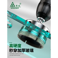 金刚砂玻璃开孔器 玻璃钻头6mm五只装 一件