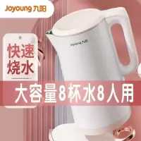 九阳(Joyoung)电水壶家用烧水壶自动断电开水煲304不锈钢内胆大容量壶