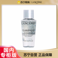 [国内专柜正品]LANCOME兰蔻极光水净澈焕肤双重精华水小样