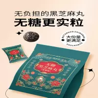 固本堂无糖黑芝麻丸450g/袋