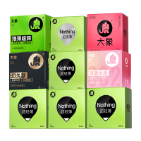 大象避孕套nothing高潮水滑玻尿酸水润男用安全套夫妻房事加时男女用官方正品byt