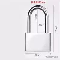 挂锁通开锁防撬锁具 60mm长梁独立