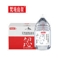 梵境山泉(FAN JING SHAN QUAN) 矿泉弱碱性饮用水多种矿物质4.5L*4