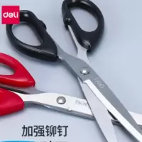 得力(deli) 办公剪刀手工剪刀剪纸剪刀学生剪刀手工剪子剪纸刀 6010黑色[单把装] 货期7-15天