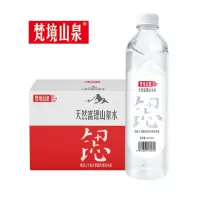 梵境山泉(FAN JING SHAN QUAN) 矿泉弱碱性饮用水多种矿物质550ML*12