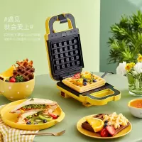 利仁(Liven)迷你电饼铛早餐机ZCJ-SM132