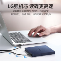 绿联8倍速 USB外置移动光驱DVD光盘刻录机 笔记本电脑台式机外接光驱便携 [USB款 即插即用]全新机芯1个单位:个