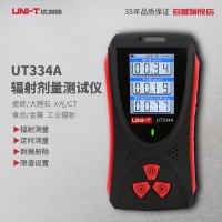 优利德UNI-T 工业品UT334A 辐射剂量测试仪Xβγ射线辐射检测