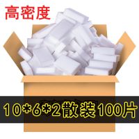 百森洁 纳米海绵擦神奇魔力擦 10*6*2[高密度100片散装]