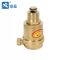 信业 黄铜排气阀丝口自动螺纹排排气阀门自动跑风