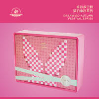 阿芒迪娜 月光物语 8粒装 中秋月饼