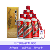 [6瓶]茅台MOUTAI贵州飞天茅台53度500ml 酱香型白酒出口版(2023年)