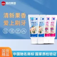 哈药三精双黄连果味儿童牙膏防蛀护齿清新防误吞不含氟-哈密瓜草莓香型50g*4