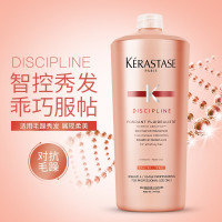 卡诗(KERASTASE)黛丝逸柔护发素逸柔精华霜 改善干枯护发素