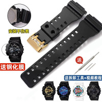 适用casio卡西欧表带GA100/110黑金手表冰韧G-SHOCK手表替换带1669XD