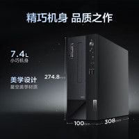 联想台式机 13代酷睿i5/i7处理器内置WIFI 单主机(含键鼠无显示器) 定制 i7-13700 32G 512G固