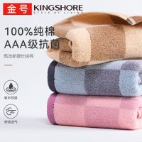 2条金号毛巾洗脸纯棉家用洗澡男士不掉毛加厚吸水抗菌面巾