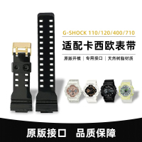 适用casio卡西欧黑金g-shock冰韧透明手表带GA110配件男款替换腕带1669XD