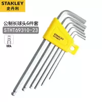 史丹利(Stanley)STHT69310-236件套公制长​球头内六角扳手