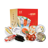 如宜经典海鲜礼盒1288型