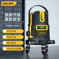 得力/deli 激光水平仪塑盒单电(黄) 5线 DL4163
