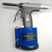 阿托拉思 气动铆枪 QC250G