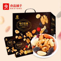 良品铺子 零食综合果仁休闲食品轻奢黑金每日坚果750g(25克*30袋)